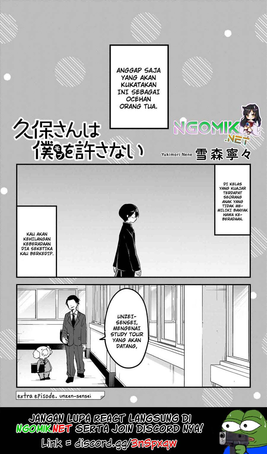 Kubo-san wa Boku (Mobu) wo Yurusanai Chapter 74.5 Gambar 2